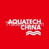 AQUATECH CHINA