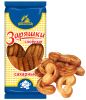 Cookies &quot;Zaryashka&quot;