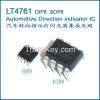 flasher relay control IC U6433B U6432B U6043B U643B U2043B U243B SOP8