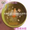 High clear false water for flower /crystal and scene 