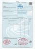Certificate of origin
