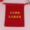 Promotional Screen Printed Cotton Drawstring Pouch Bag
