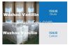 Pure High Quality Vanillin Powder HQ