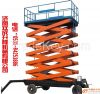 Vertical Four-wheel Manual mobile hydraulic scissor lift