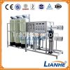 Water treatment machines