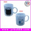 color change mug magic mug coffee cup OEM ceramic mug