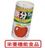 IRON supplement canned drink: Apple taste 10%