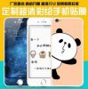 Mobile phone color film iPhone5s / 6plus glass cartoon film