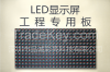 led display modules P13.33 full color outdoor