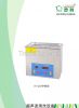 Industrial Ultrasonic Cleaning Machine