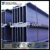 h beam steel