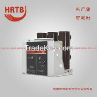 VS1 12KV 1250A high voltage Indoor vacuum circuit breaker