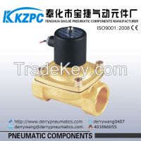 Brass Low Price 2 Way 24v Solenoid Water Valve For 2W500-50