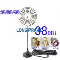 5.8G high gain petals FPV mushrooms omnidirectional antenna