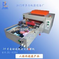 14 Inch Auto Feeder Paper UV Coating Machine