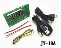 Newest Ch-18 Coin Operated Usb Time Control Timer Board Power Supply For Coin Acceptor Selector Device, Usb Devices, Etc..