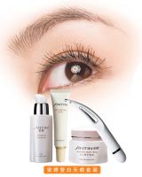 Whitening Eye care series