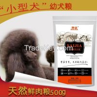 natural dry dog food  (pet food)
