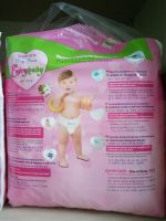 HIGH CLASS BABY PULL-UP DIAPERS