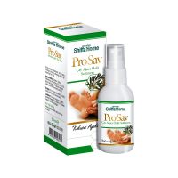 PROSAV Foot Spray 50 ml Anti Bacterial Natural Protection for Feet