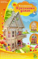 toy wooden house