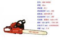Chain Saw(YH-4500)