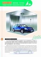 https://ar.tradekey.com/product_view/Automobile-Elevator-373145.html