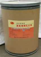Food additives Compound emulsifiers wholesale price