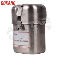 filter self rescuer ZL60, mining self rescuer breathing apparatus
