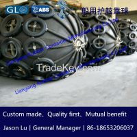 Pneumatic rubber fender