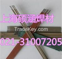 Shuohan Ni112 Nickel-Based Alloy Electrodes/Welding Rods