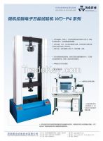 https://jp.tradekey.com/product_view/Electronic-Universal-Testing-Machine-8281522.html