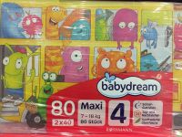 Babydream Baby Diapers From Germany