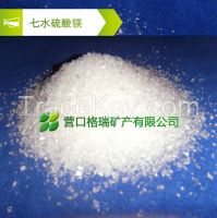 Feed  grade magnesium sulphate