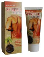 Spinesil Ultra 75ml