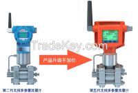 integrative multivariable DP flow meter ( transmitter )