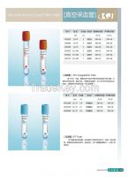 https://ar.tradekey.com/product_view/Blood-Collecting-Tubes-8321448.html