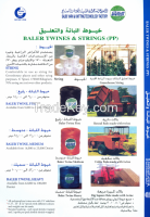 YARN BALER/COMMERCIAL TWINES