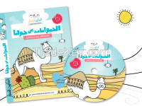 https://www.tradekey.com/product_view/Animals-Around-Us-Teach-Children-Arabic-Animals-Dvd-8342053.html