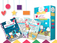 Teach Your Children Arabic Language – ARABIC LANGUAGE FOR CHILDREN 3 DVD BOX SET