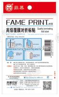 Fame M3003 Folding Self-Adhesive Labels with Transparent Film Protection