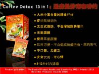 Tong Sen  Thai Detox Coffee : Slimming Coffee