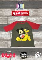 Printed T-shirt For Boys