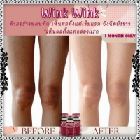 WINK WINK GLUTATHIONE 33,000,000MG AND STEMCELL