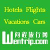 Hotel Reservation, Canton Fair, China