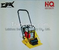 plate compactor H...