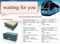 battery module for e-bus