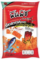 FunFish Crispy Fish Snack