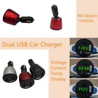 High Quality 360 Degree rotation Dual USB Car charger