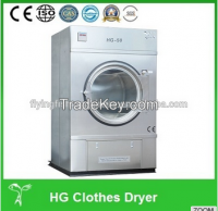 High quality commercial industrial laundry clothes dryer 10-120kg
